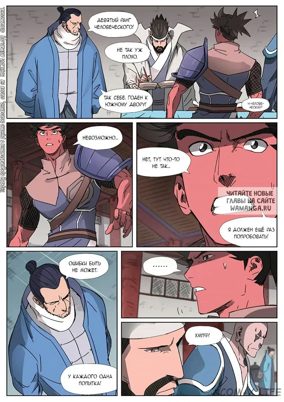 Page 9.000