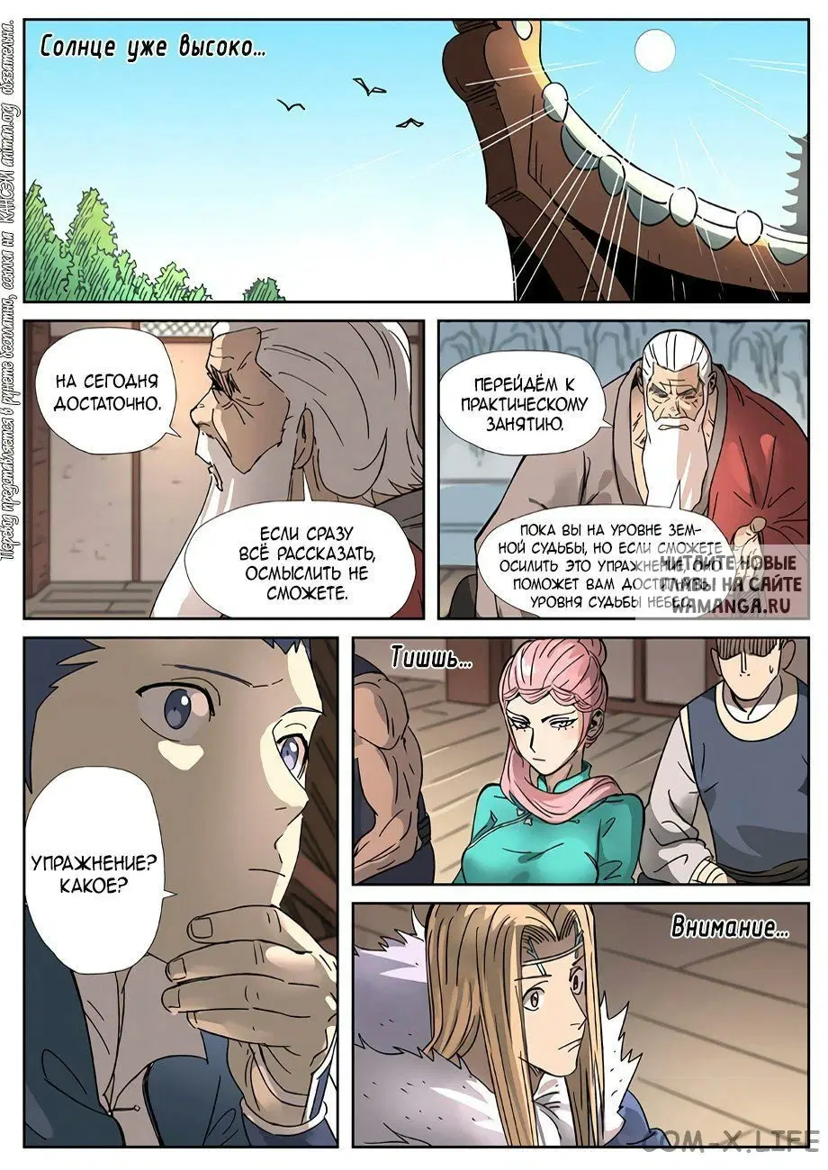 Page 9.000