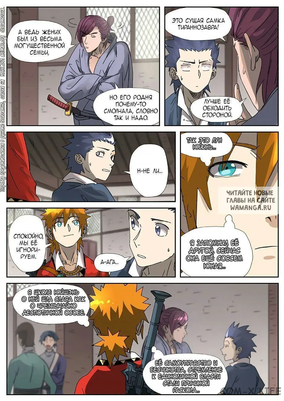 Page 9.000