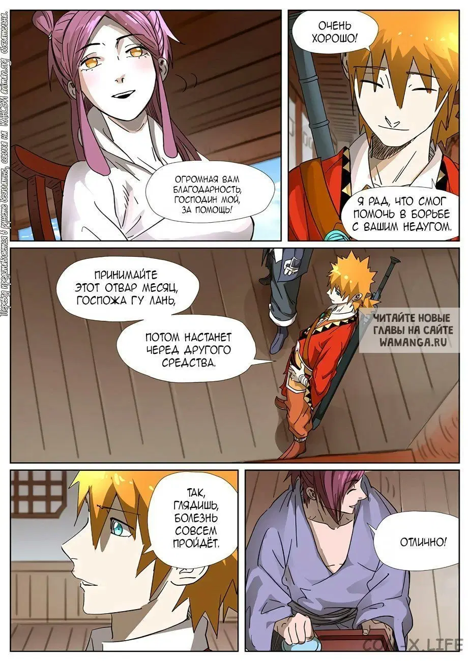 Page 9.000