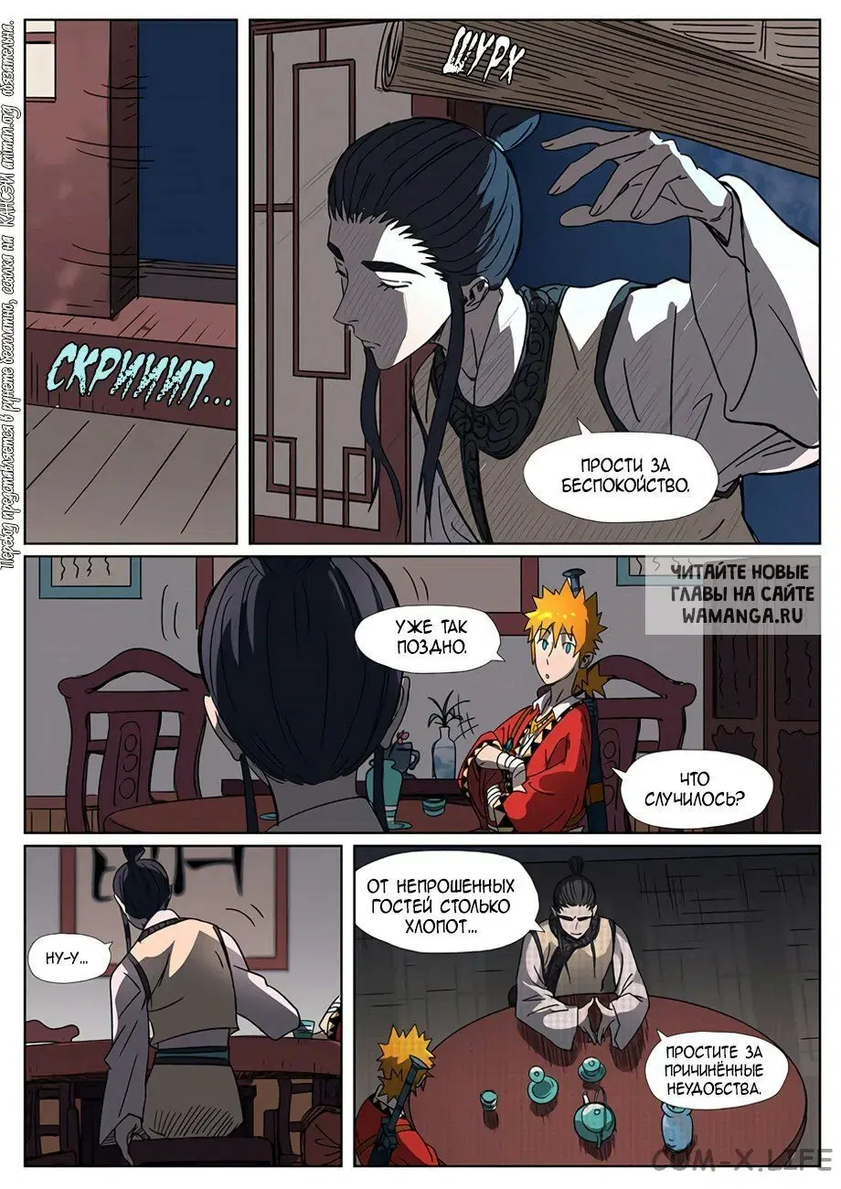 Page 9.000