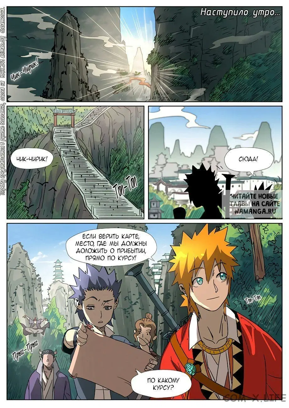 Page 9.000