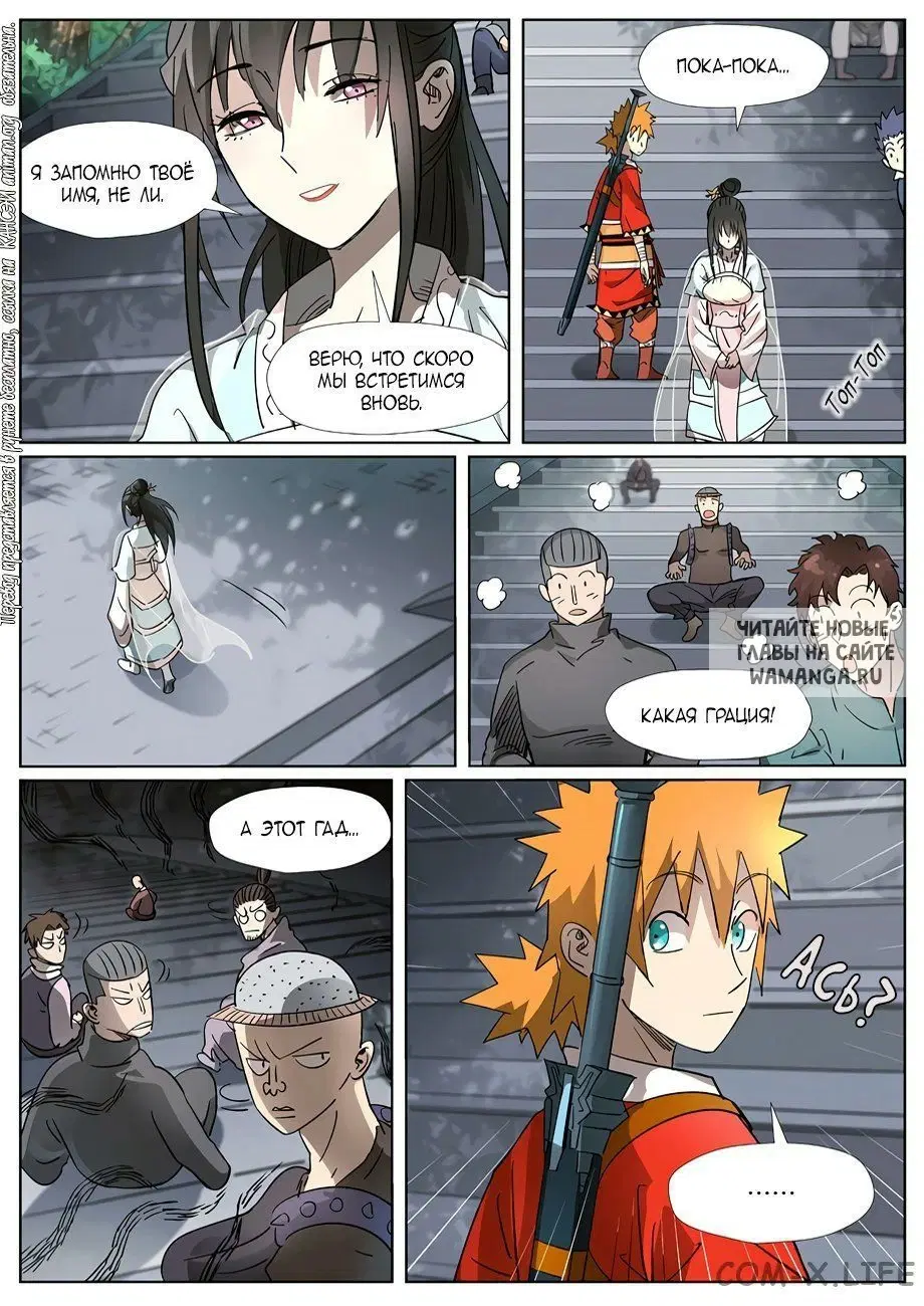 Page 9.000