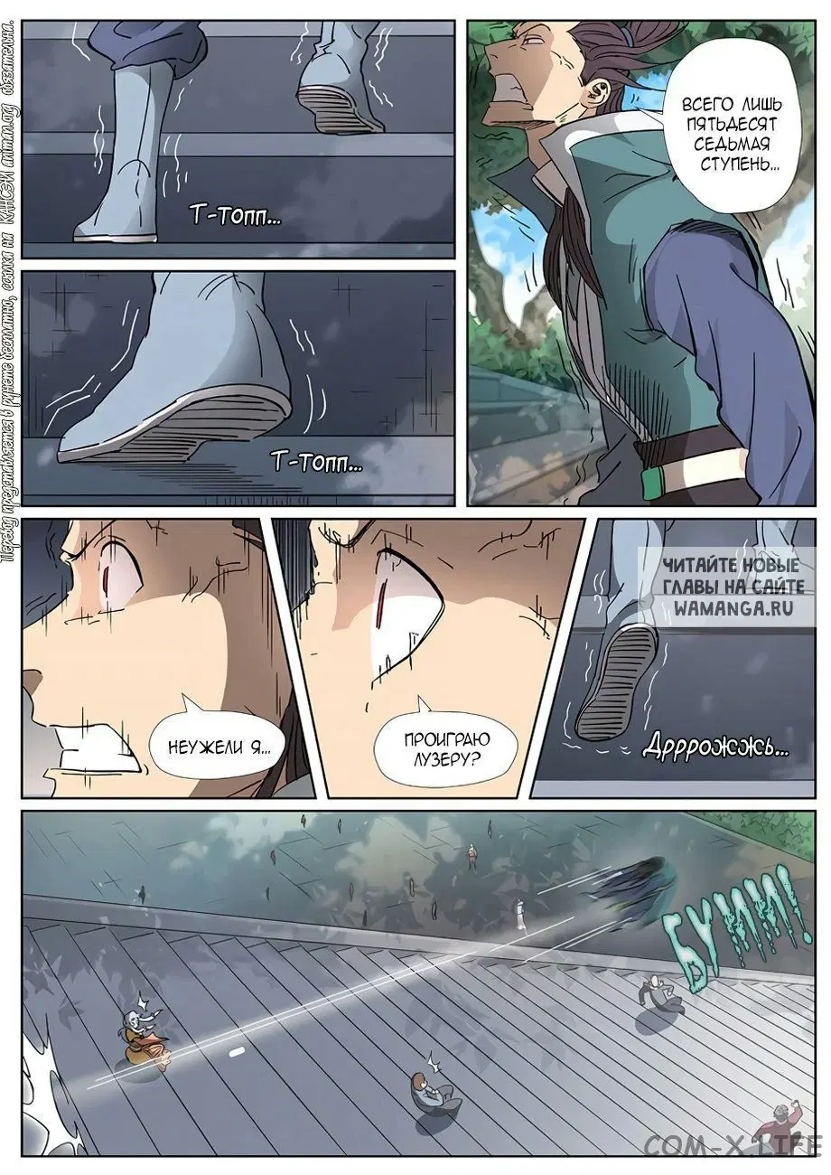 Page 9.000