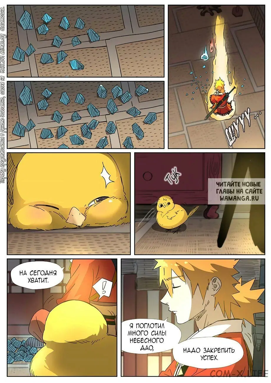 Page 9.000