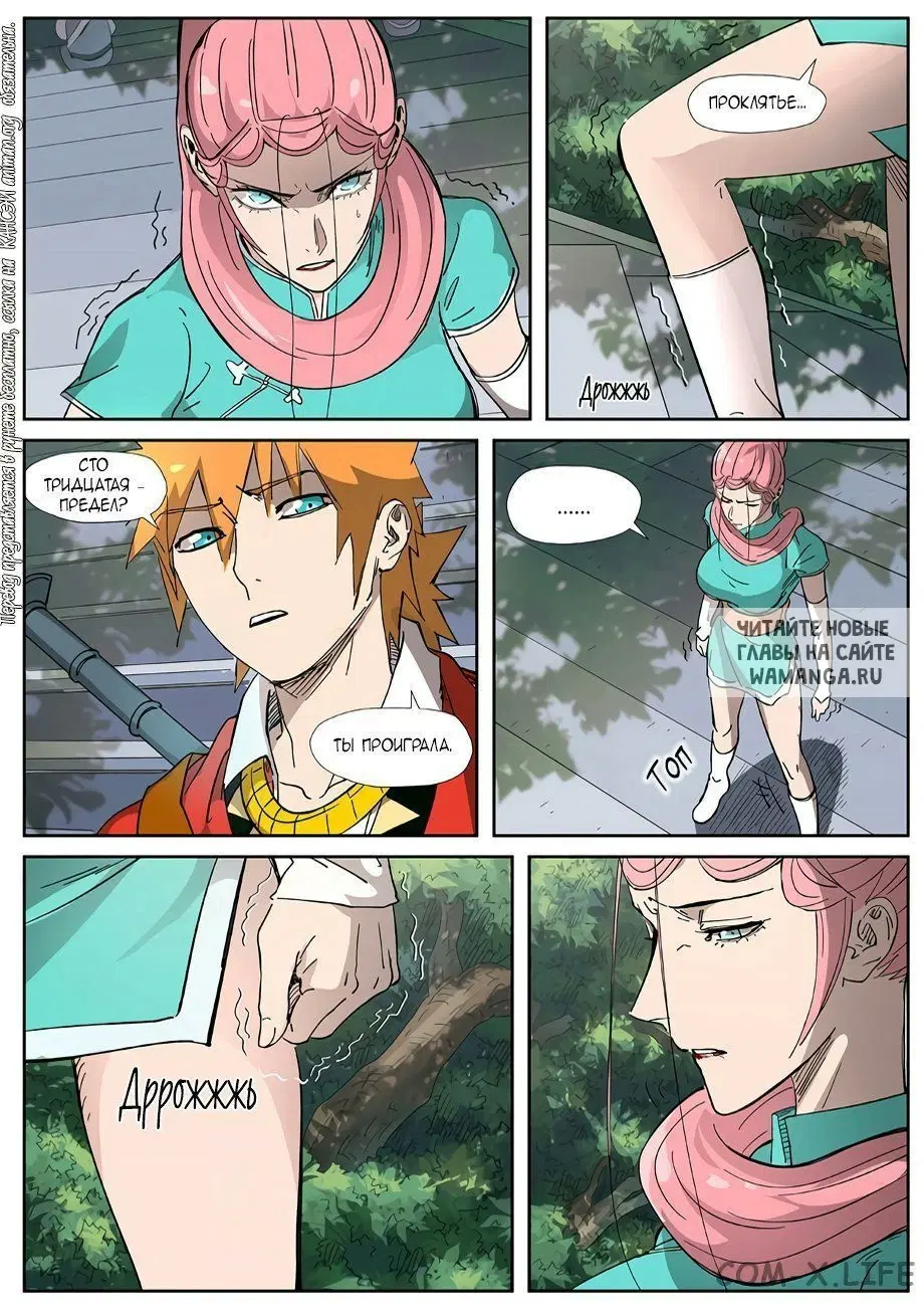 Page 9.000