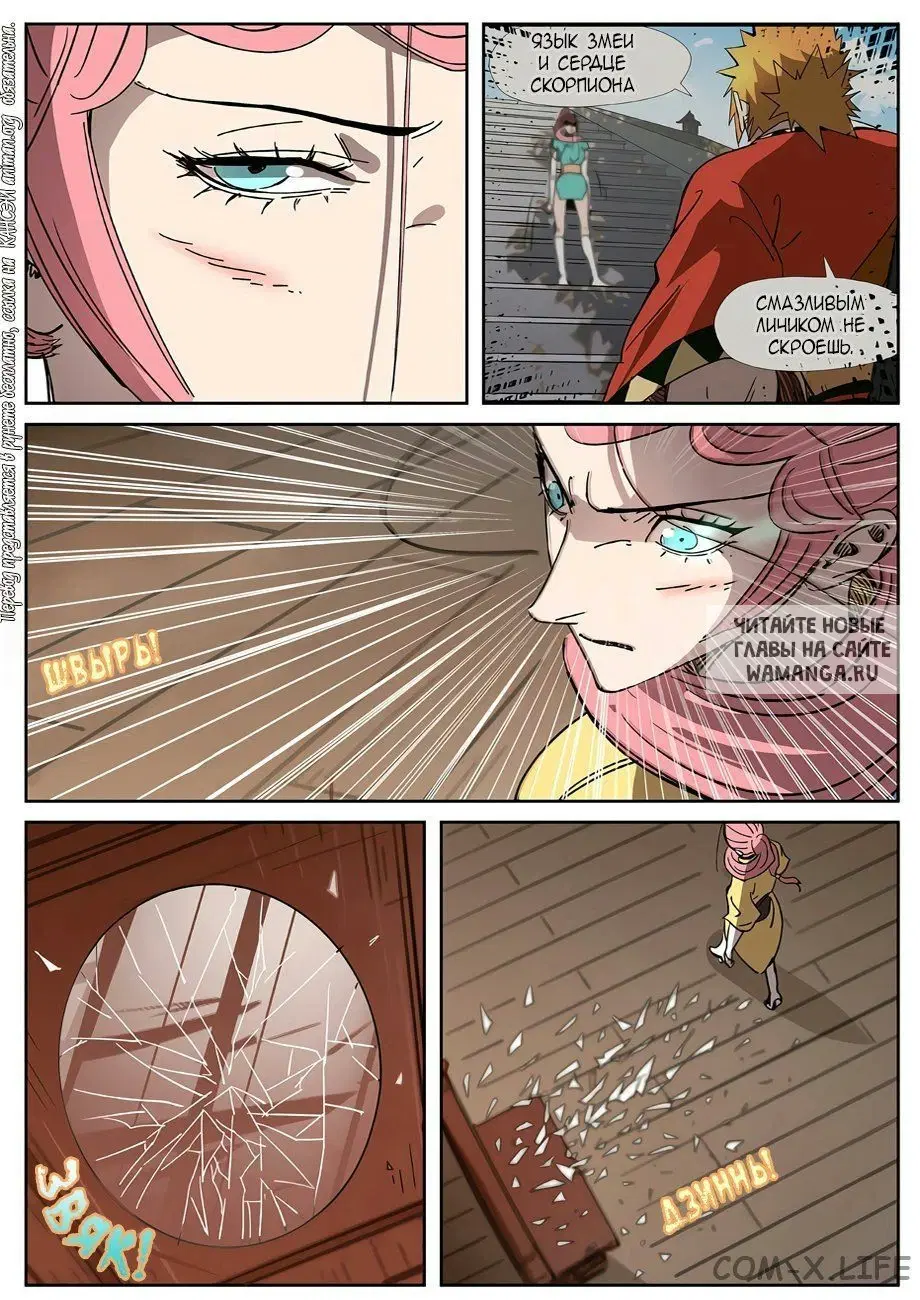 Page 9.000