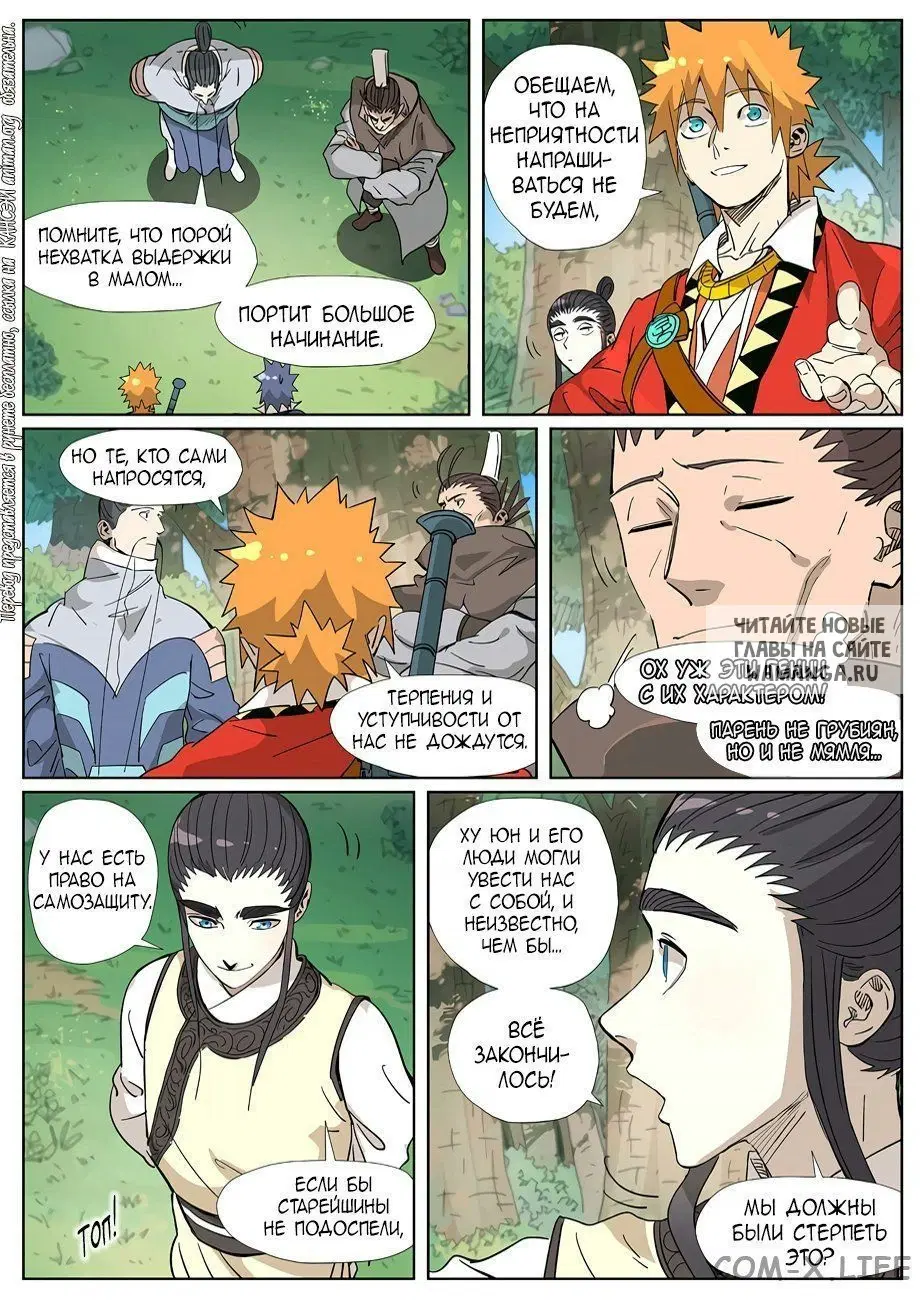 Page 9.000