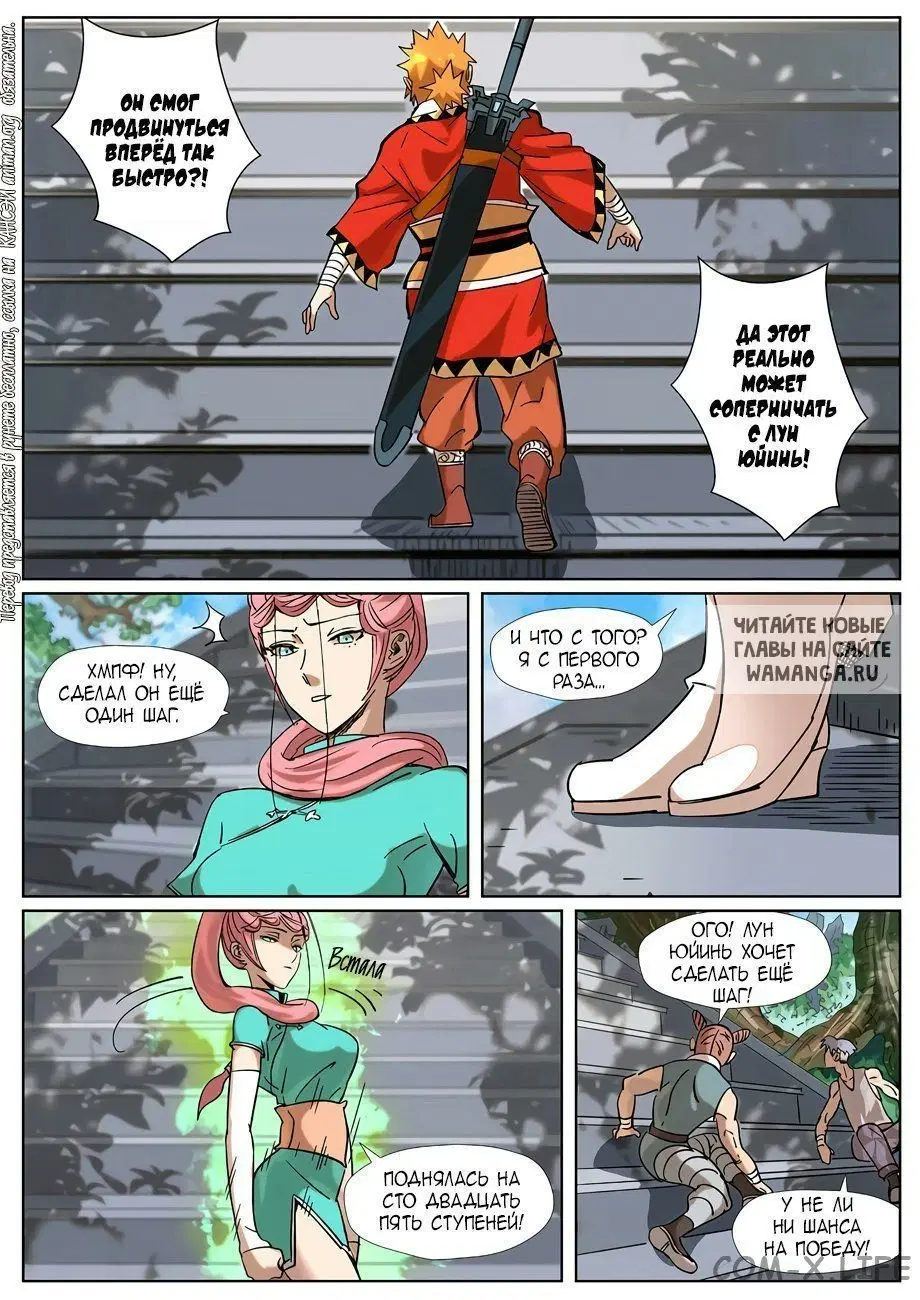 Page 9.000