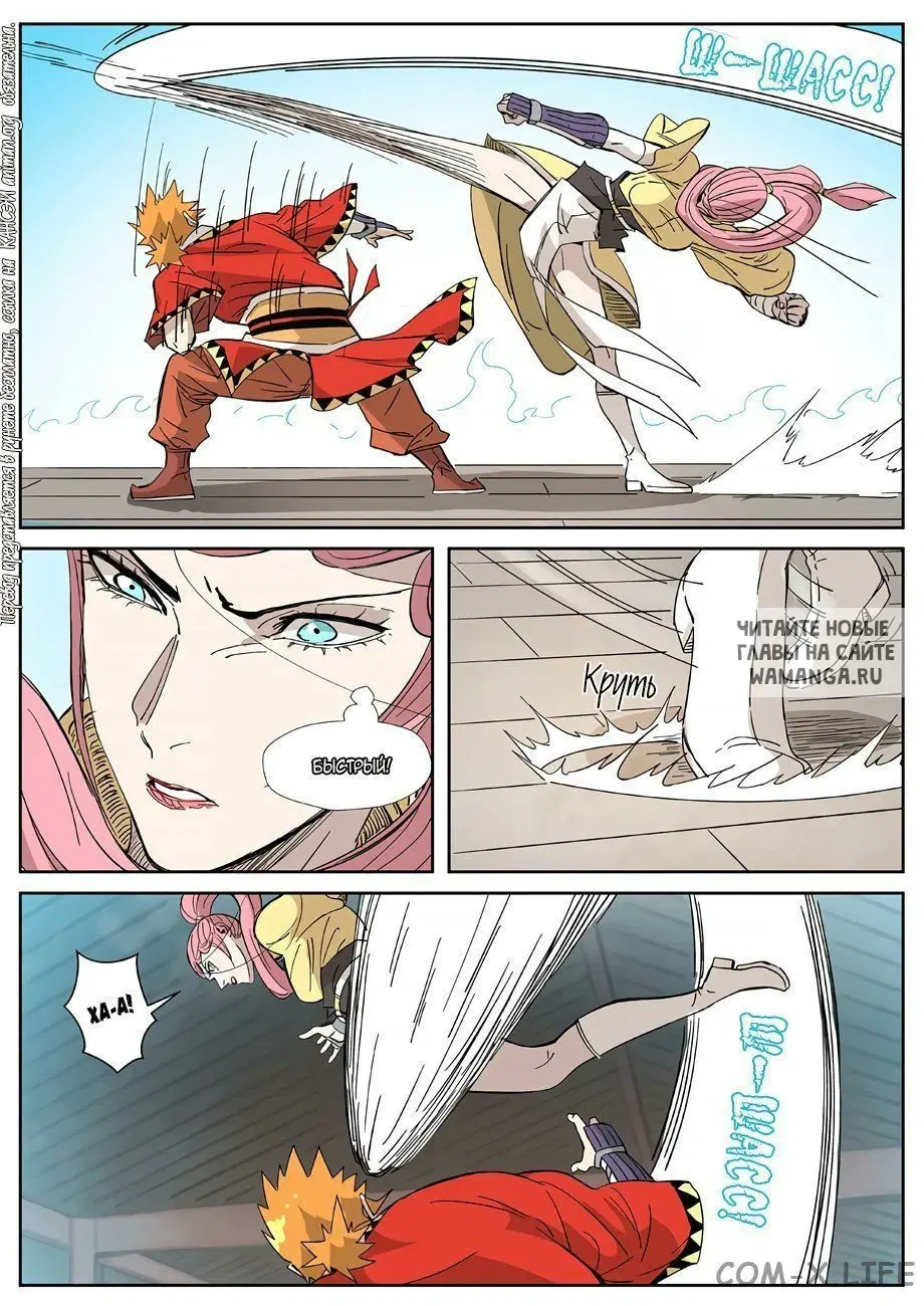 Page 9.000