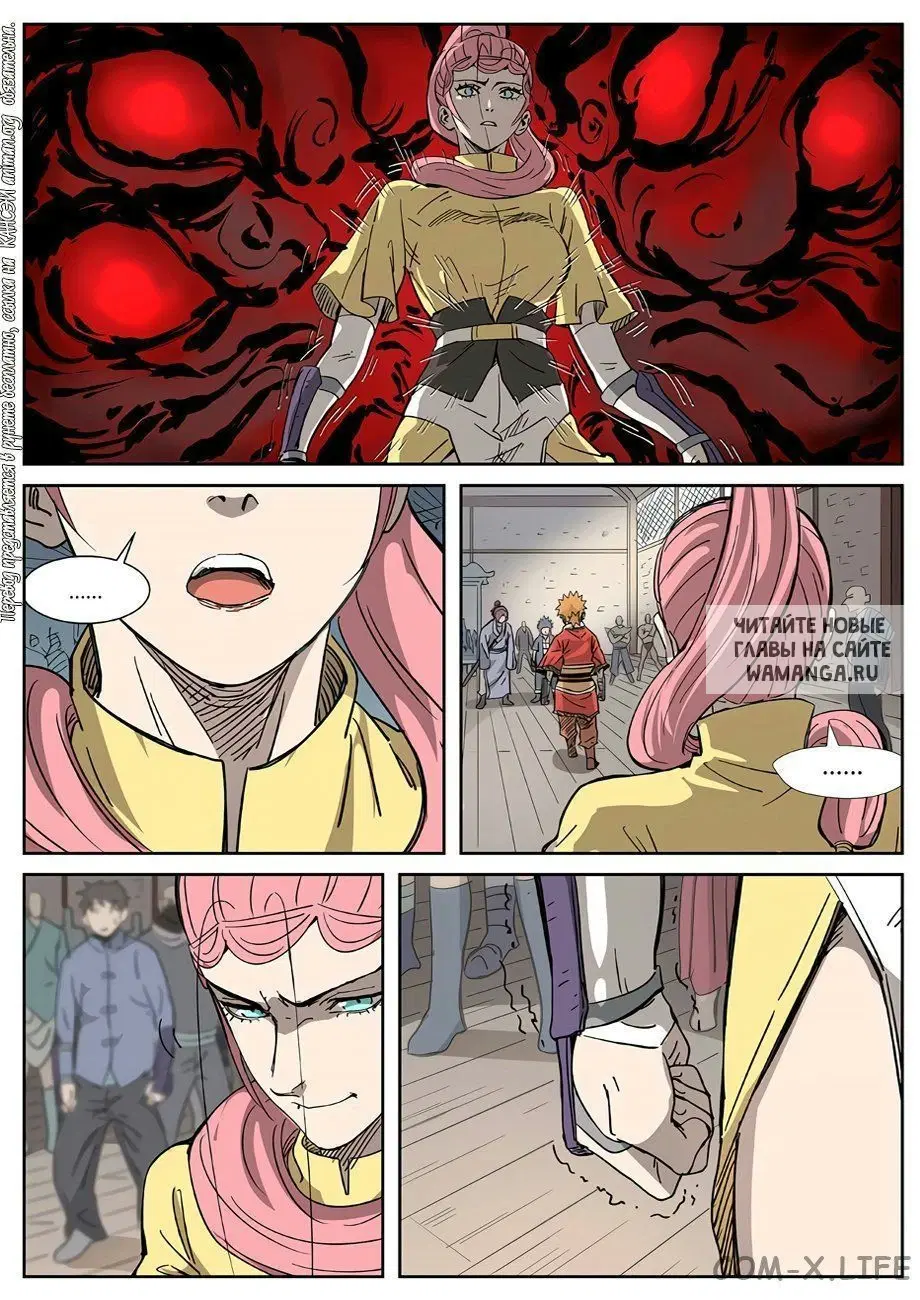 Page 9.000