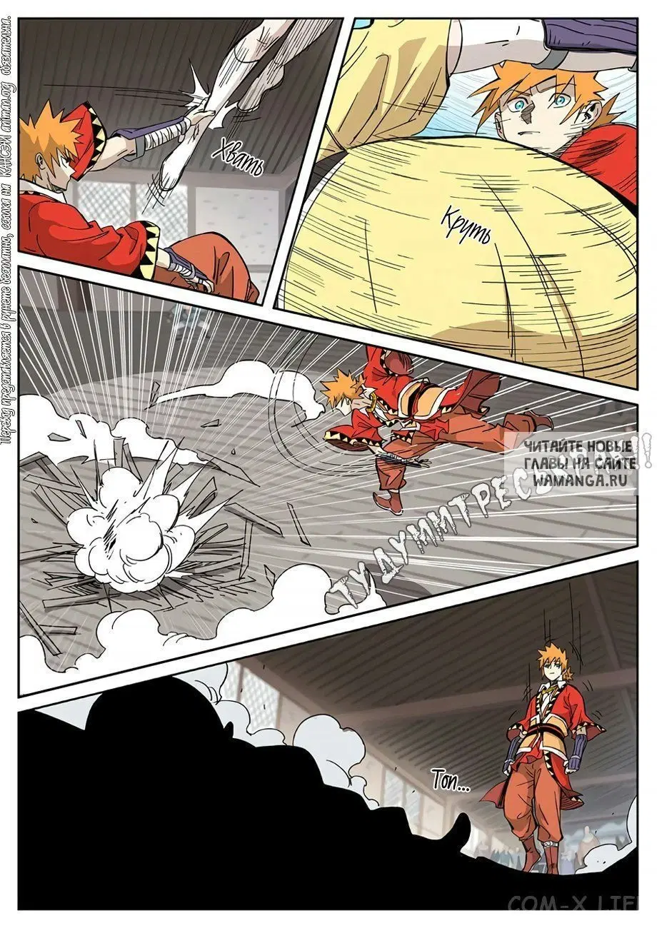 Page 9.000