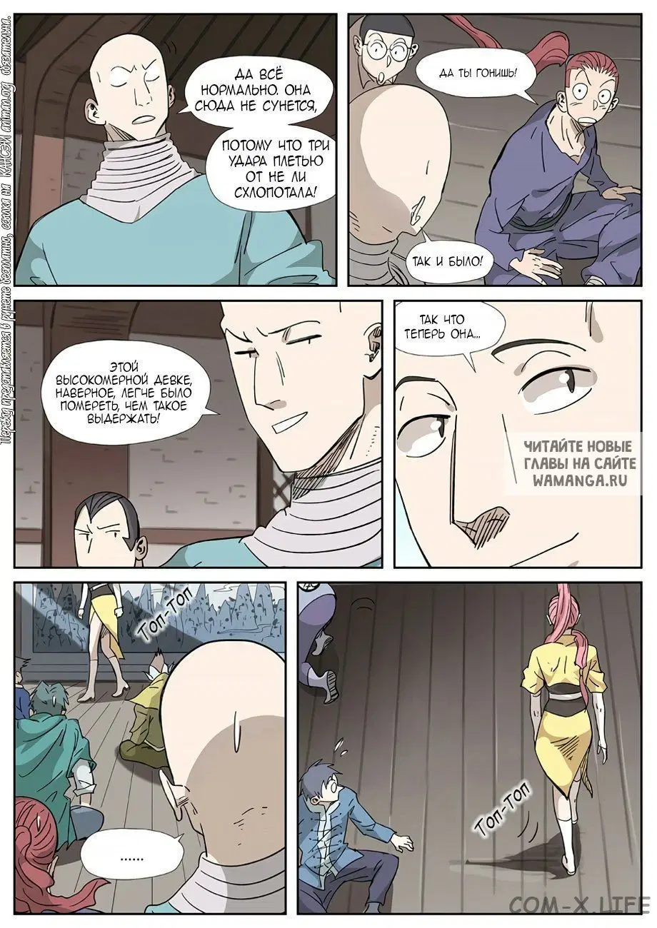 Page 9.000