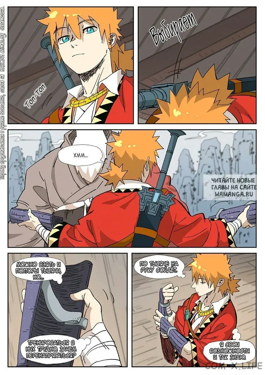 Page 9.000