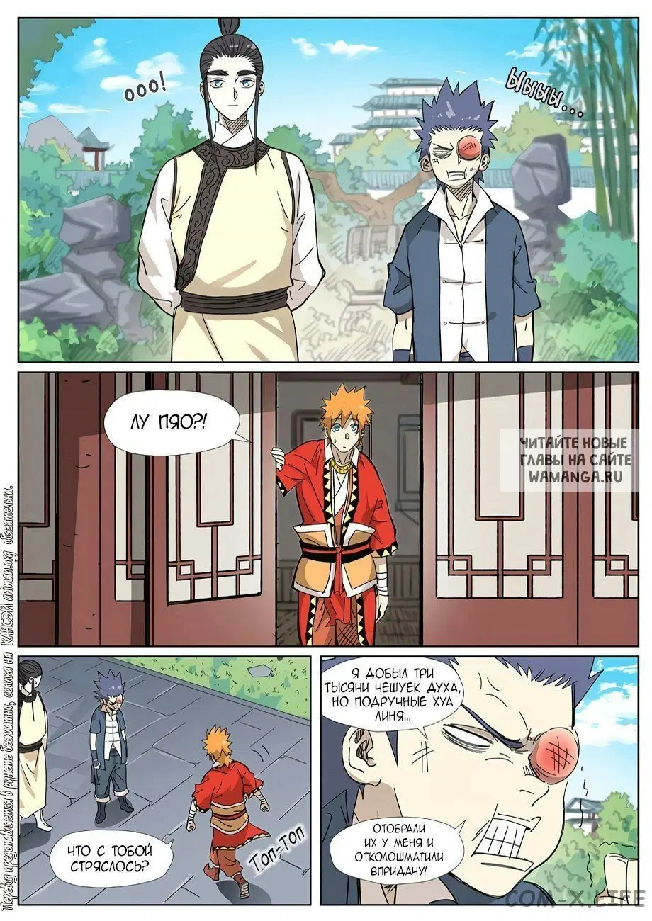 Page 9.000