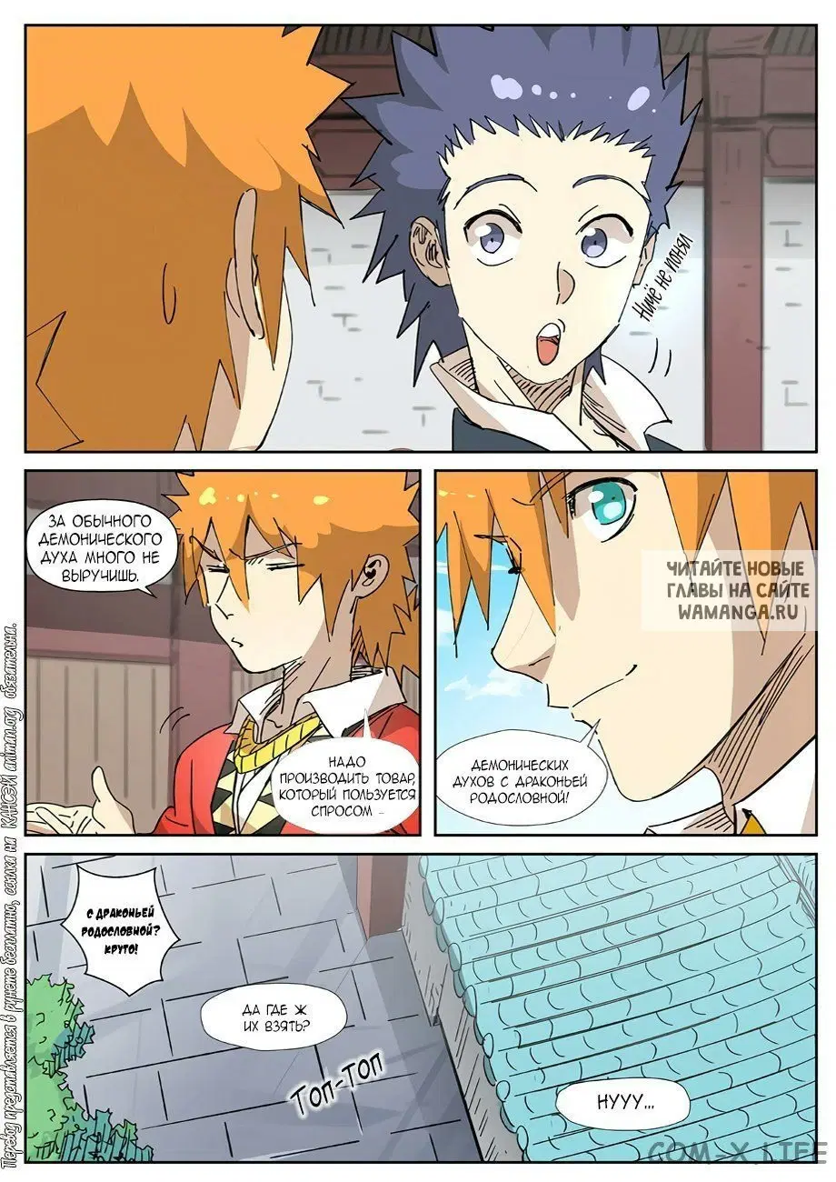 Page 9.000