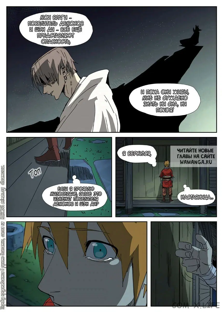 Page 9.000