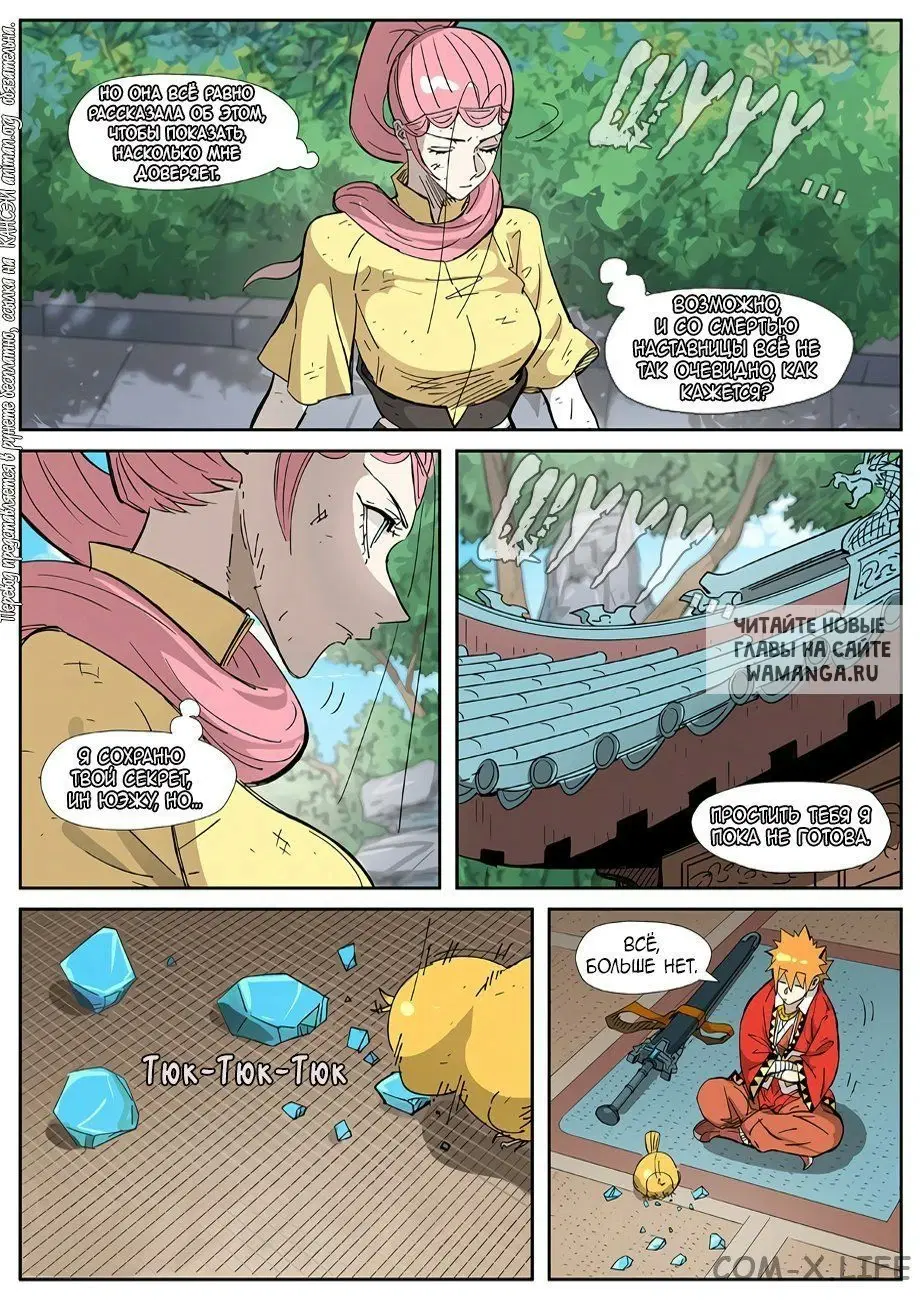 Page 9.000