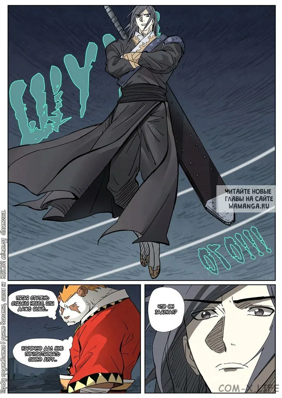 Page 9.000