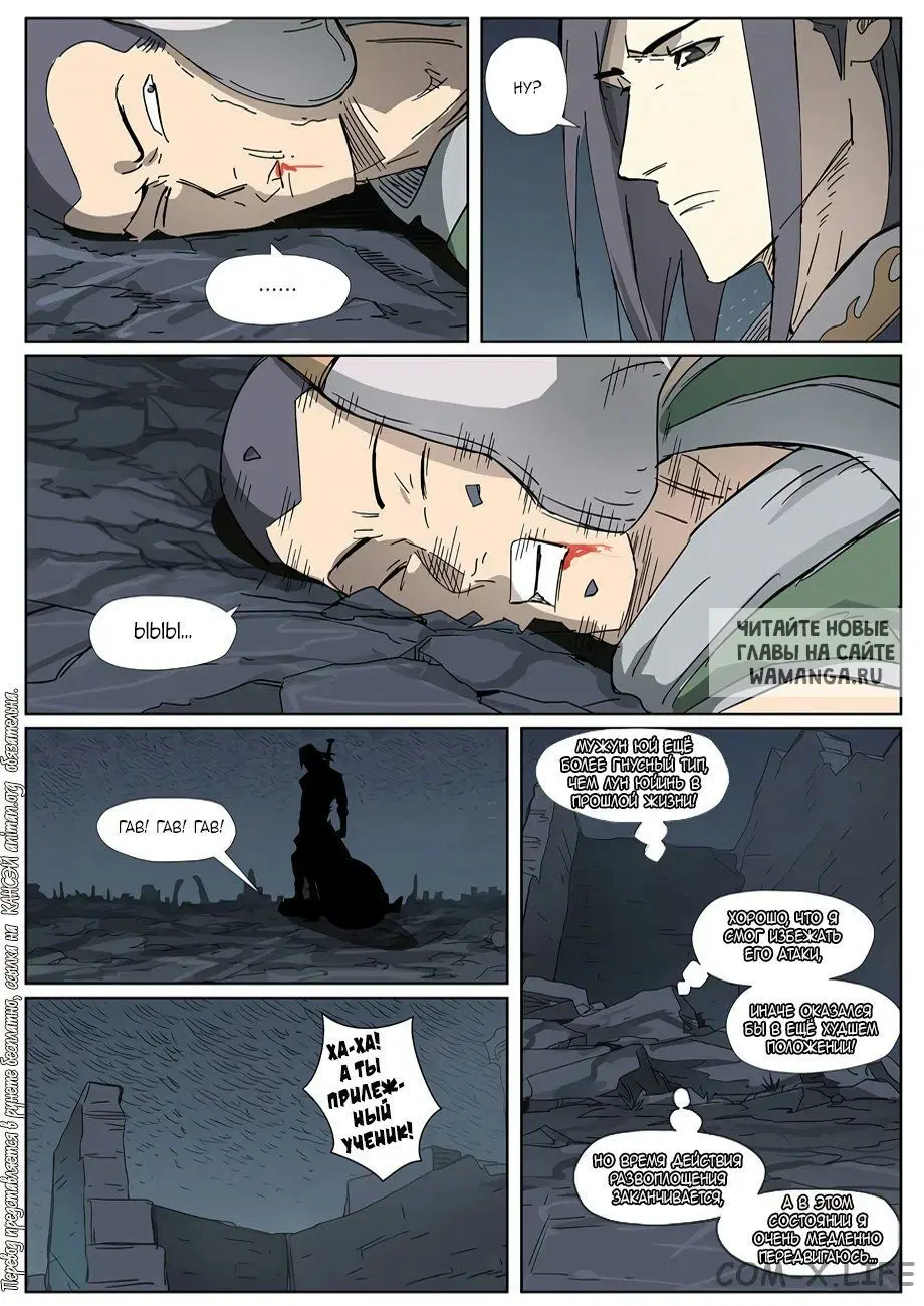Page 9.000