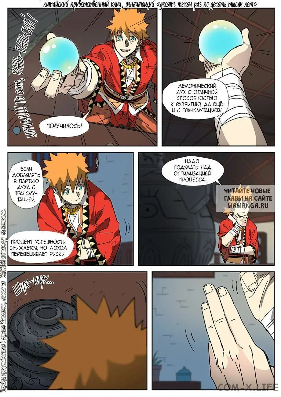 Page 9.000