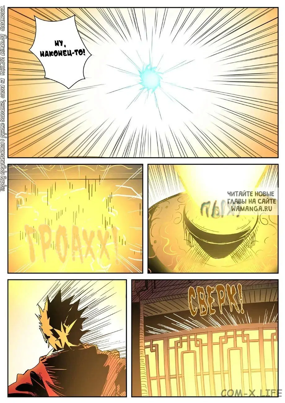 Page 9.000