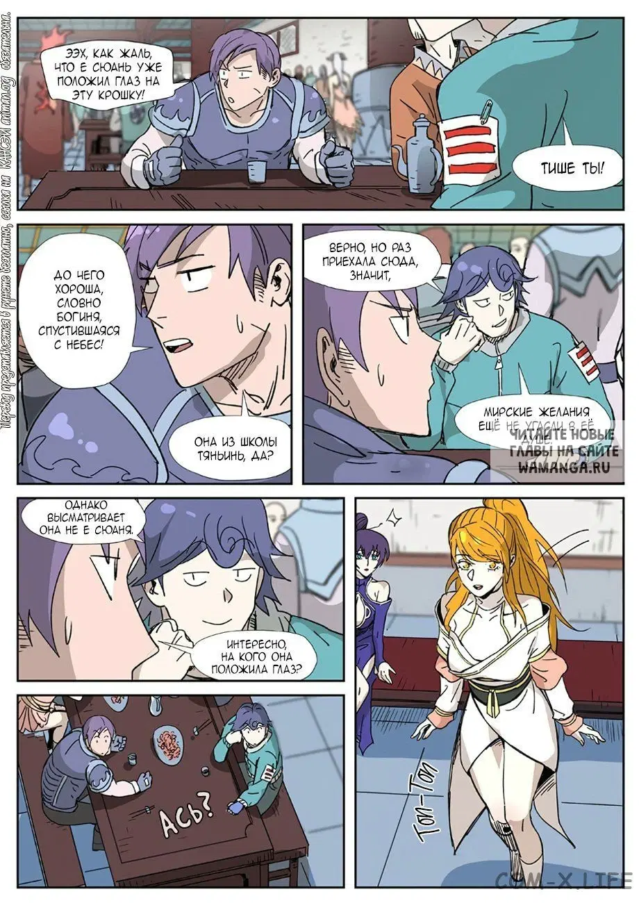 Page 9.000