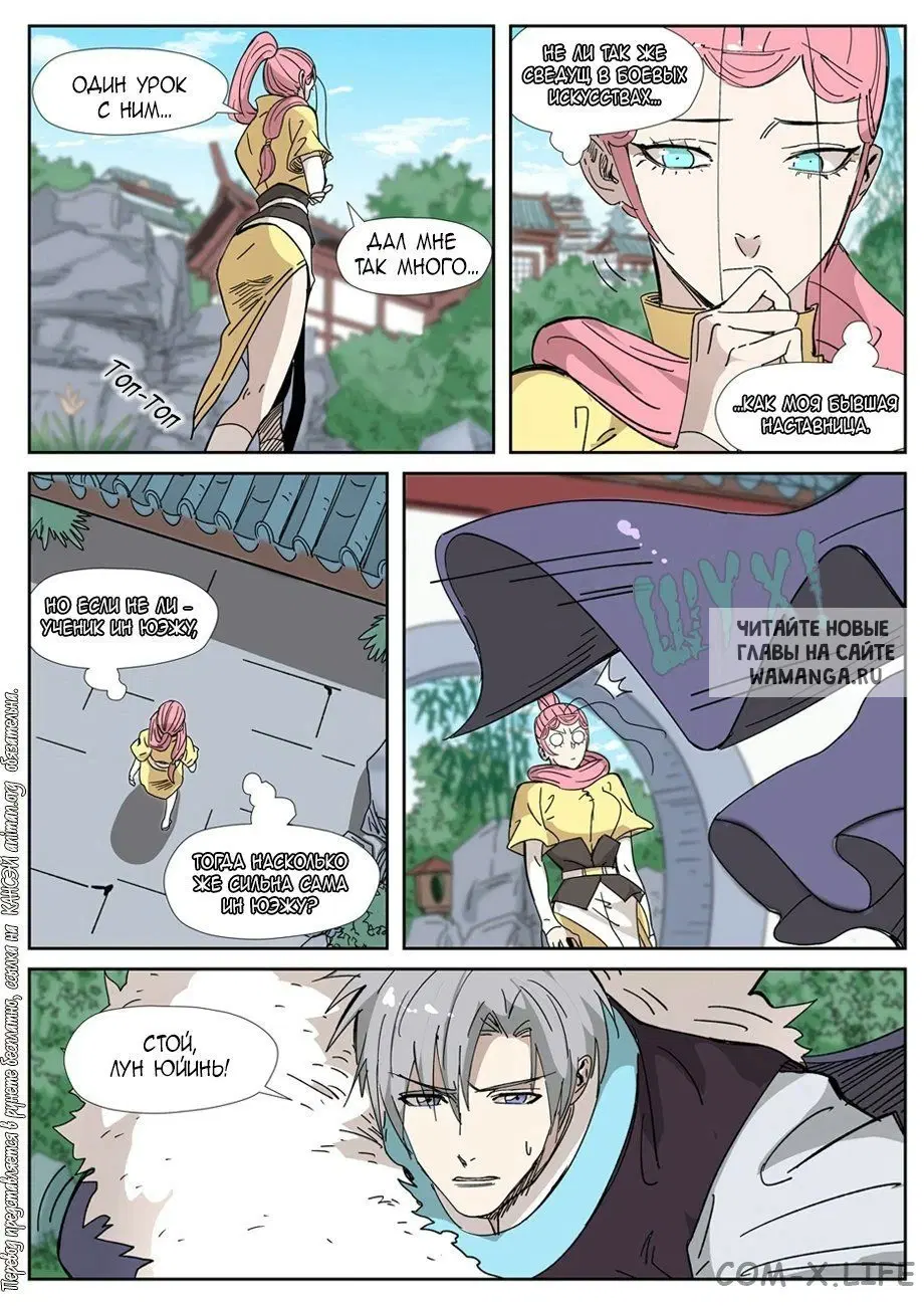 Page 9.000