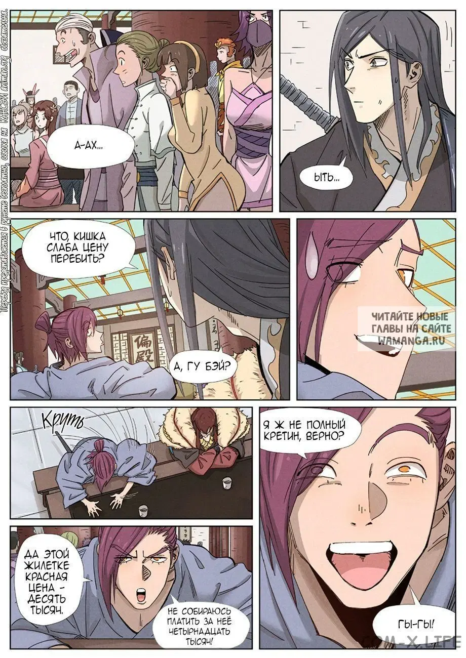 Page 9.000