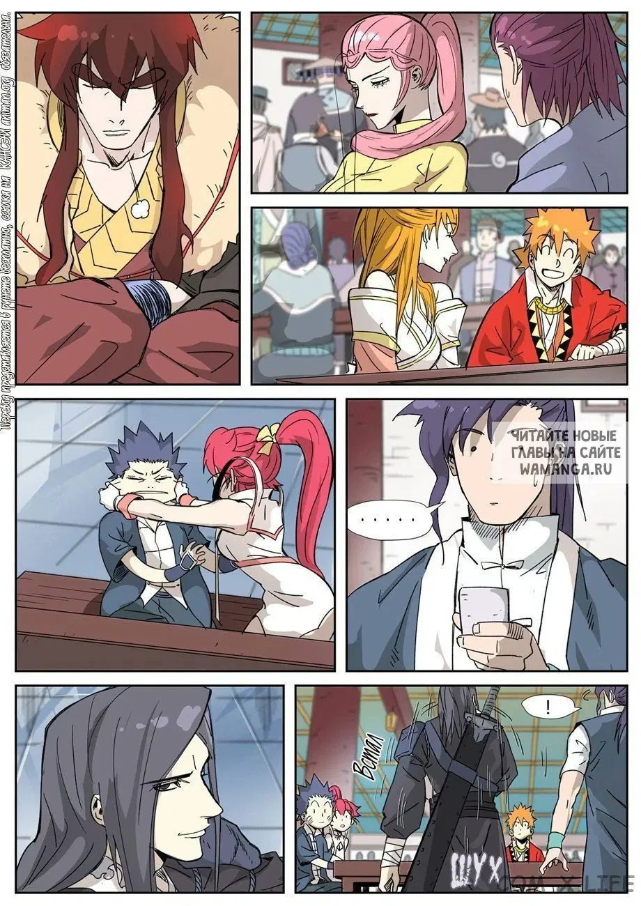 Page 9.000