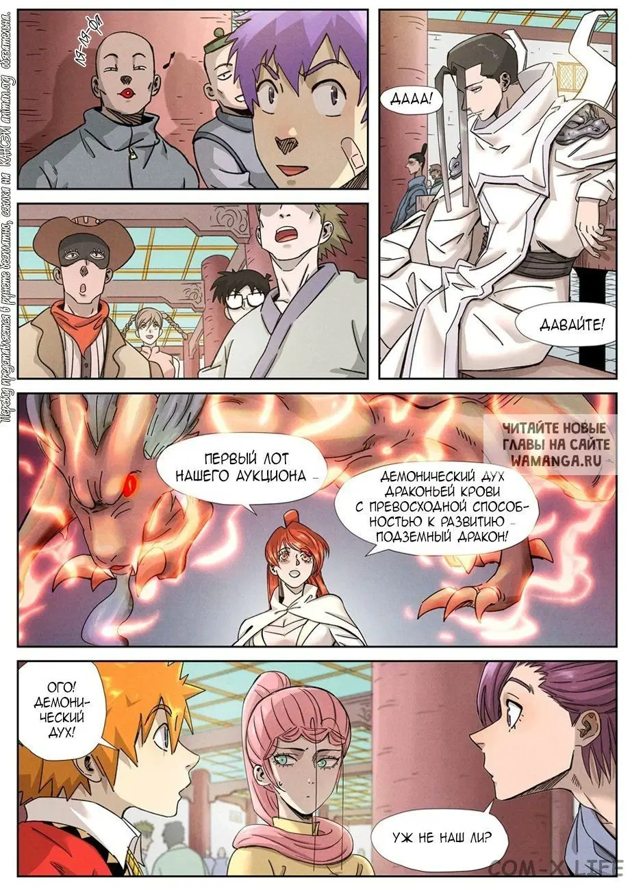 Page 9.000