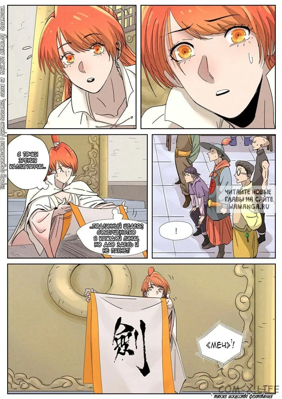 Page 9.000