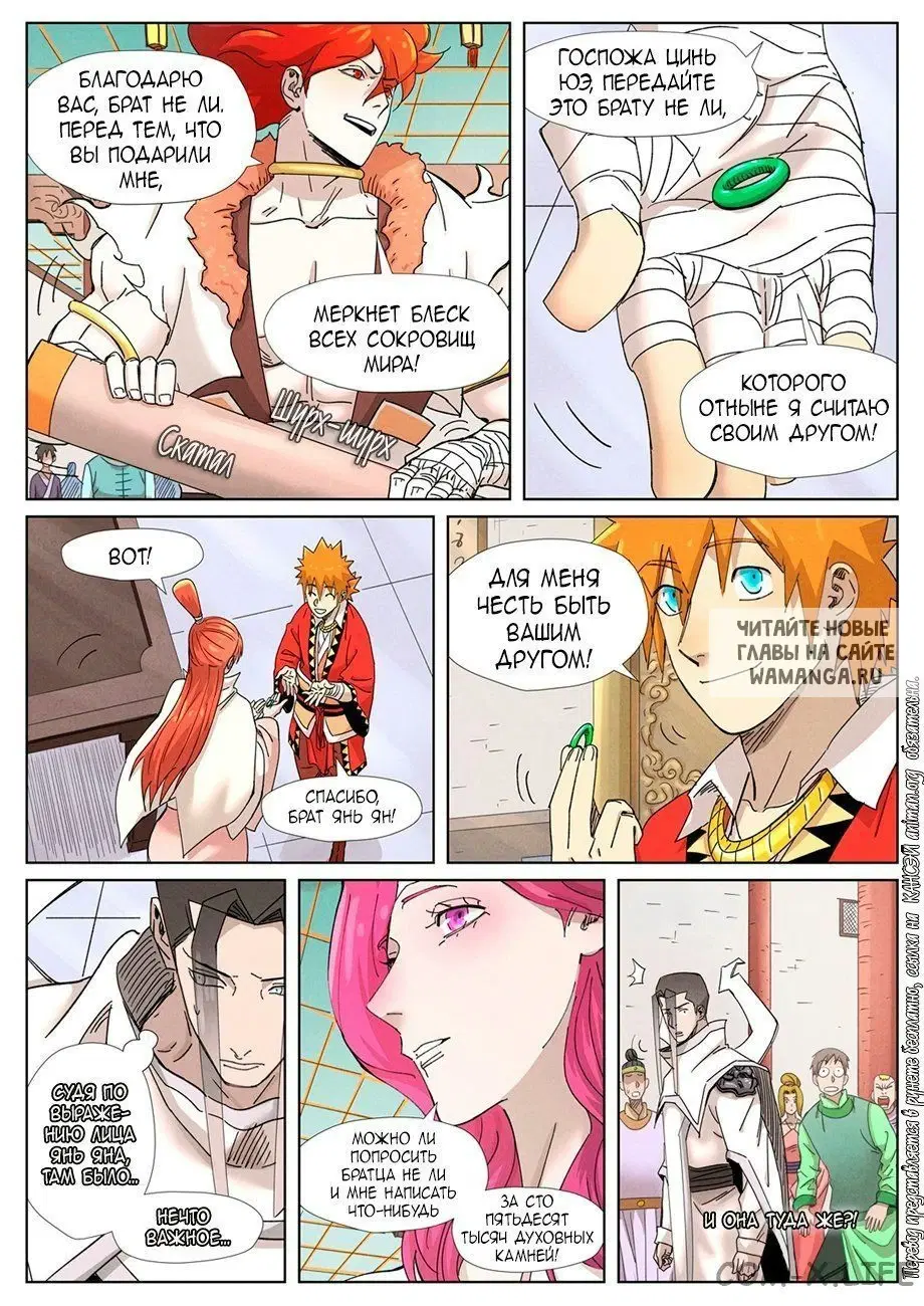 Page 9.000