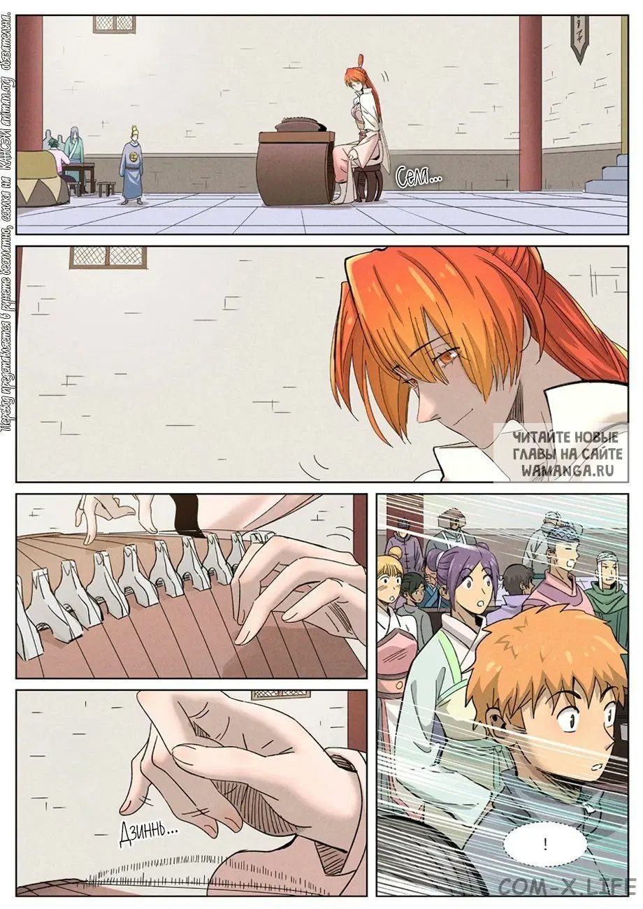 Page 9.000
