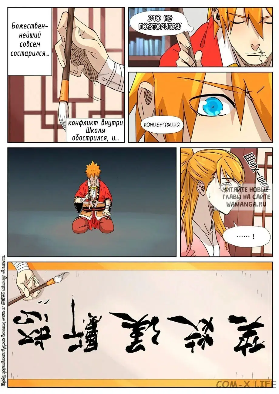 Page 9.000