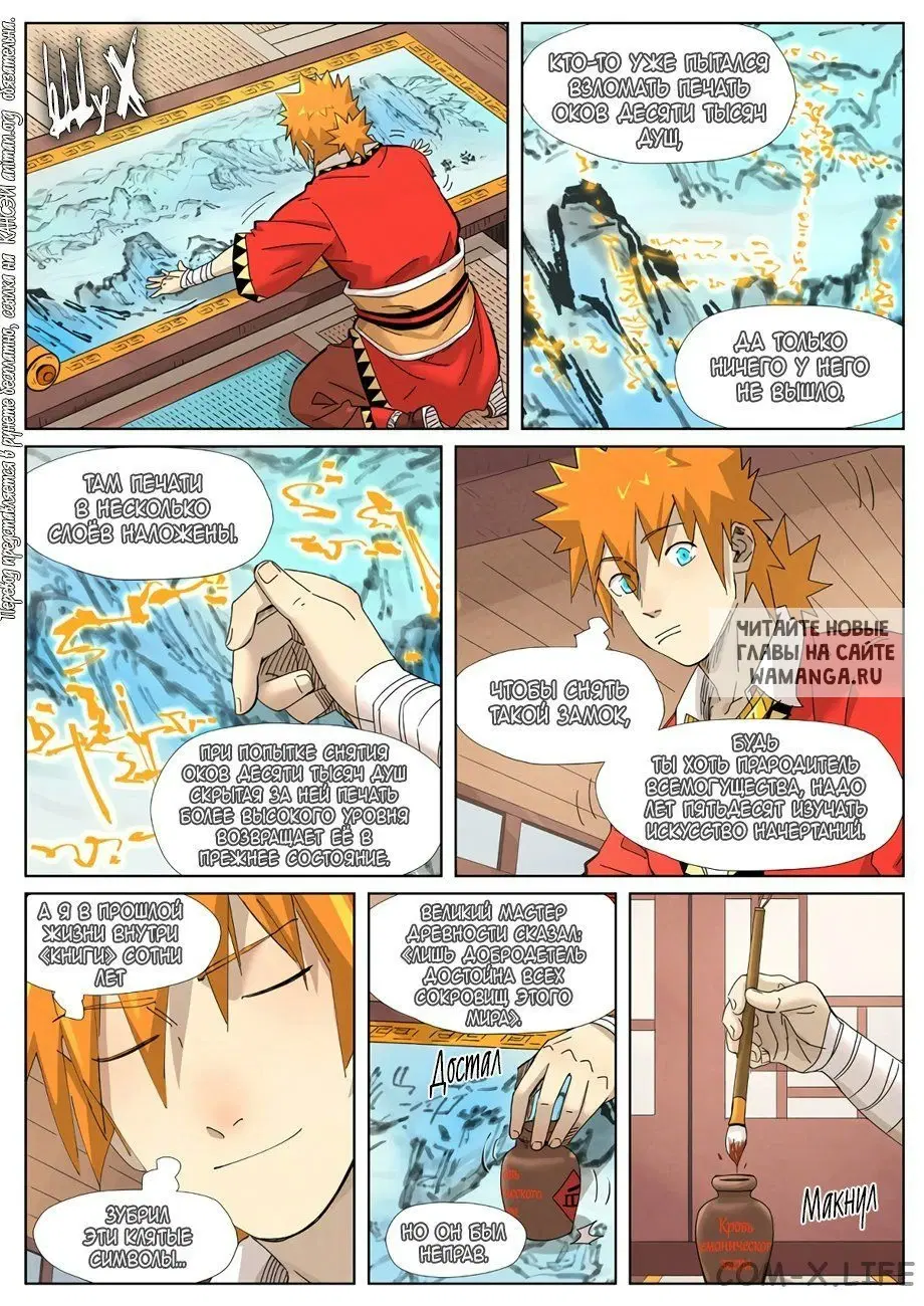 Page 9.000