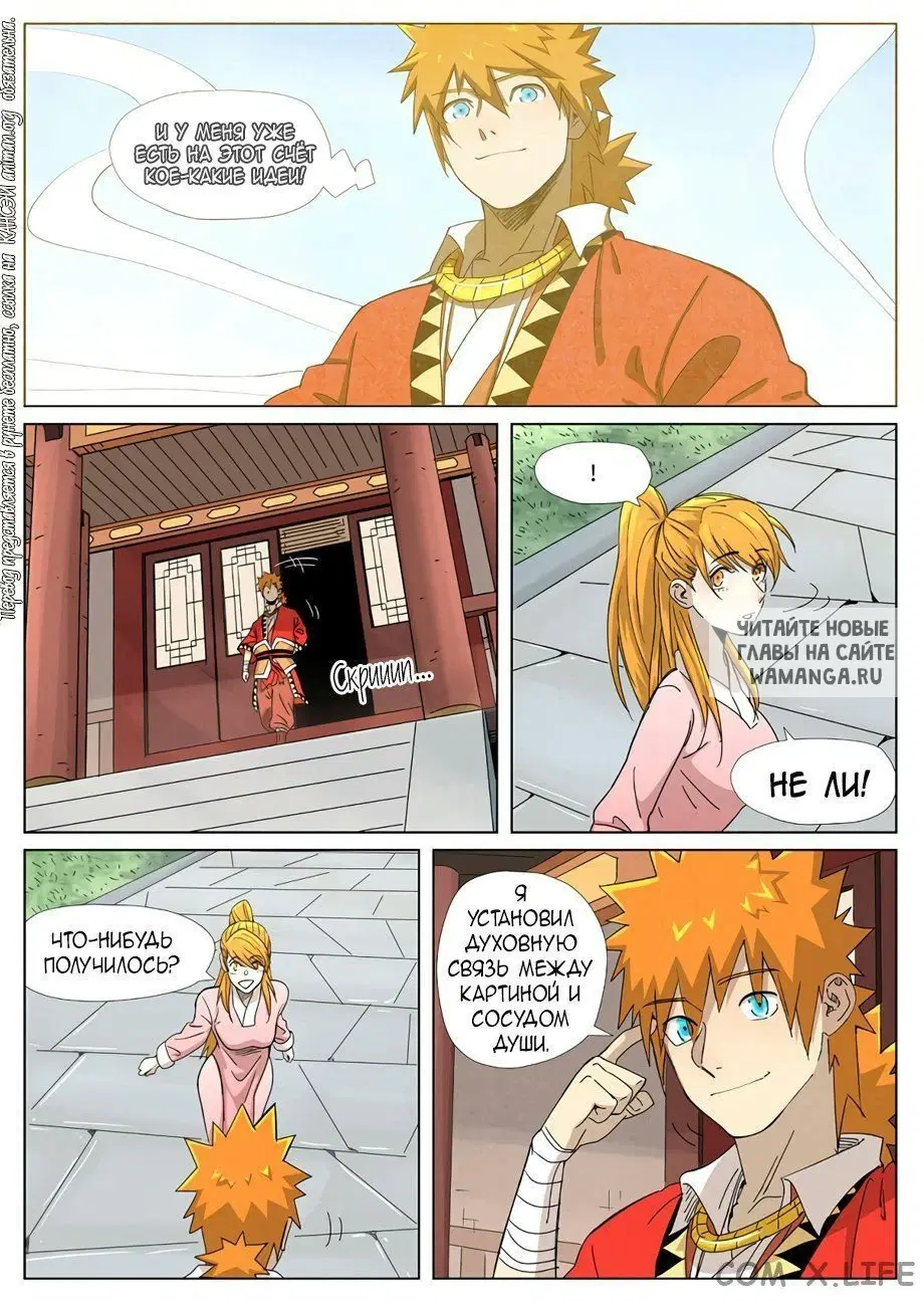 Page 9.000