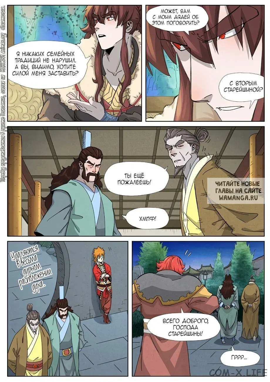 Page 9.000