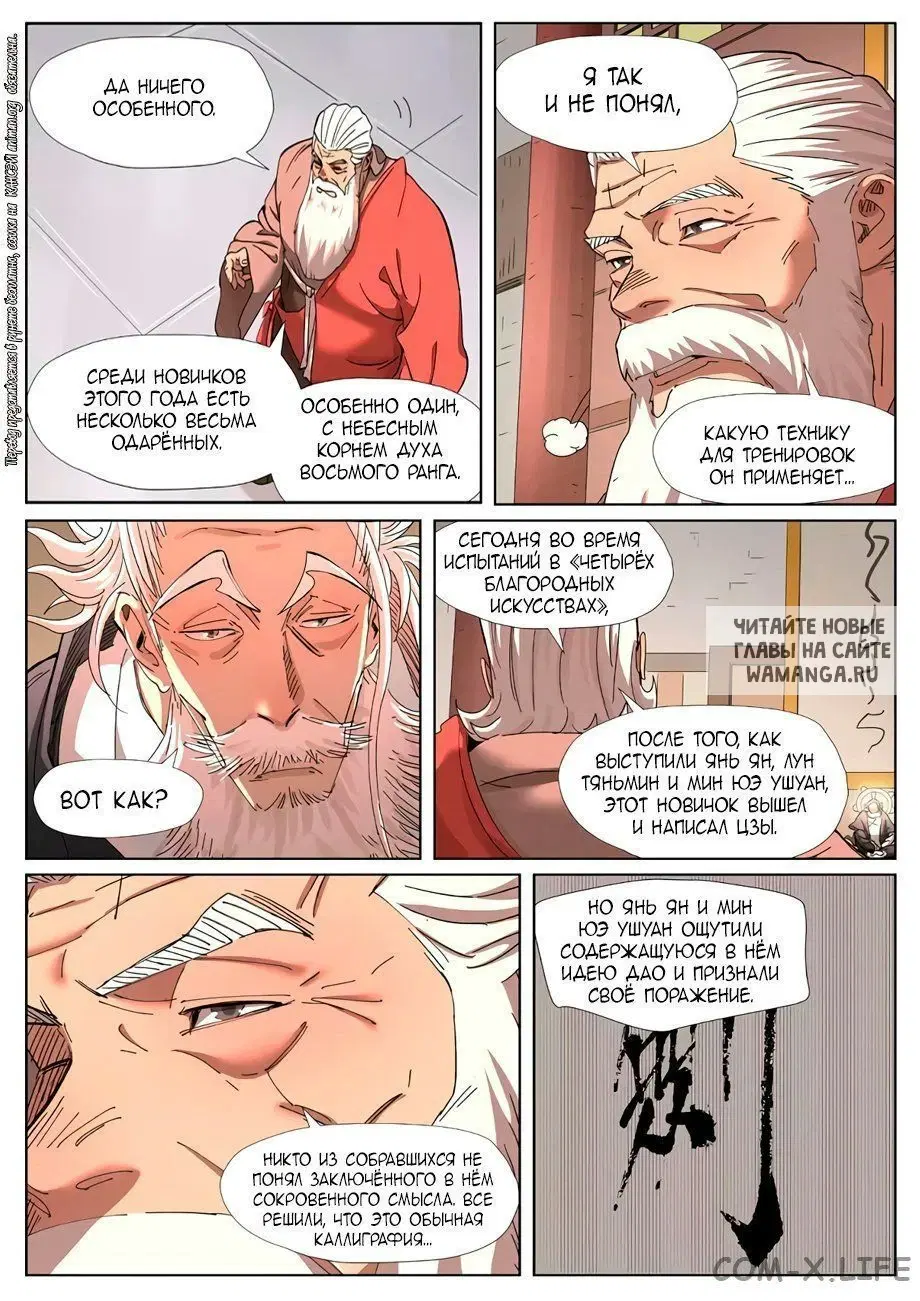 Page 9.000