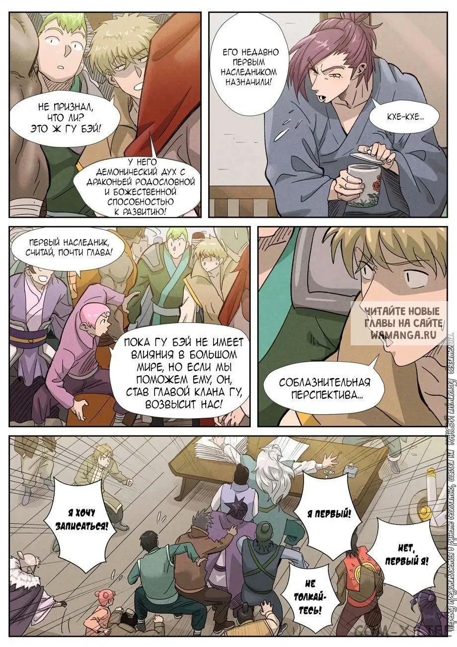 Page 9.000