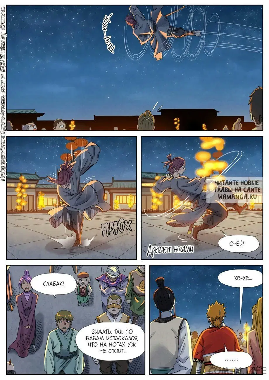 Page 9.000