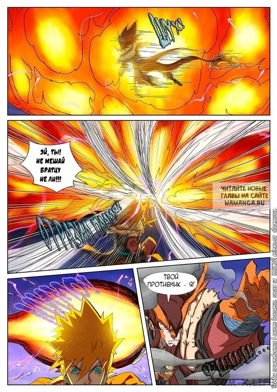 Page 9.000