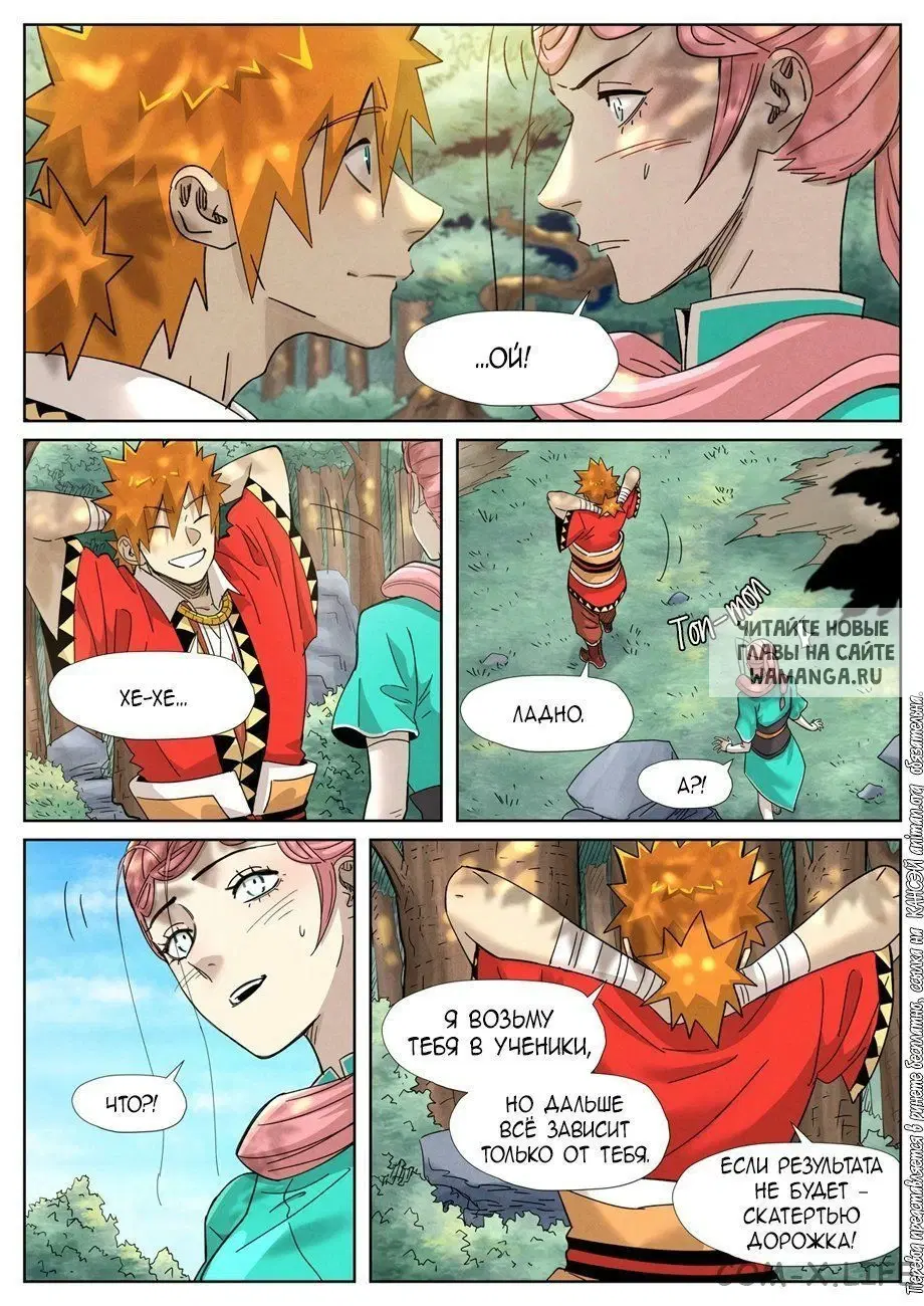 Page 9.000