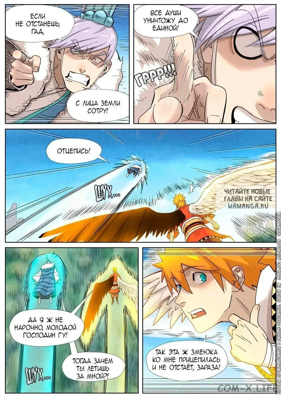 Page 9.000