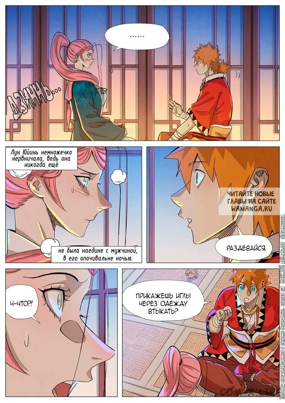 Page 9.000