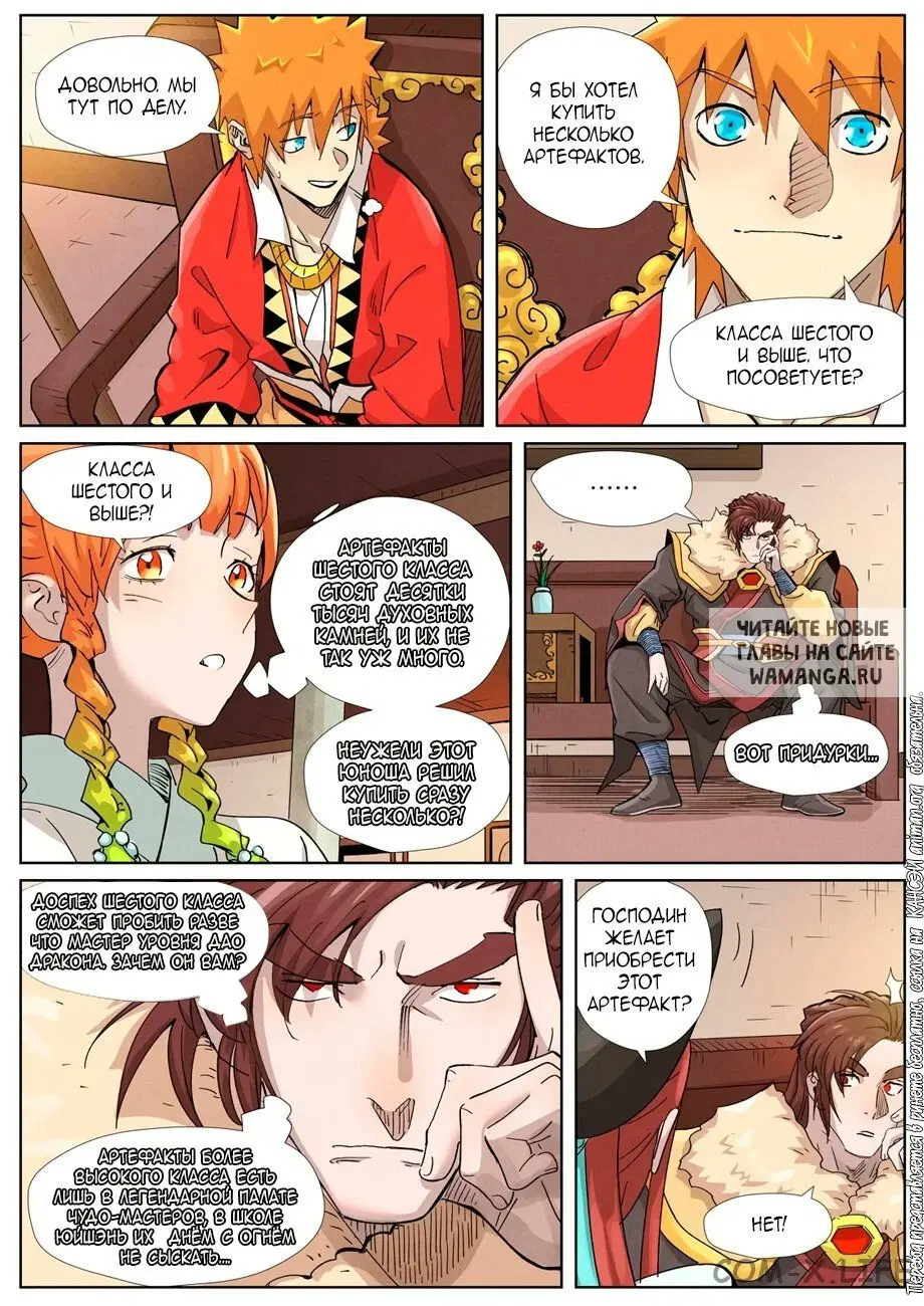 Page 9.000