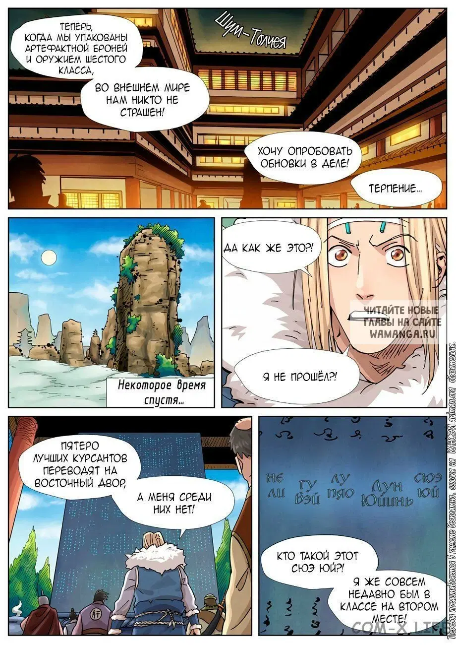 Page 9.000