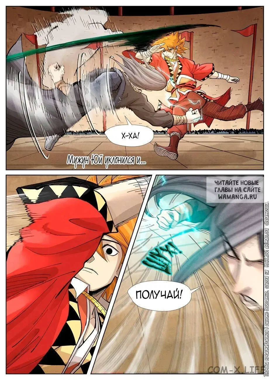 Page 9.000