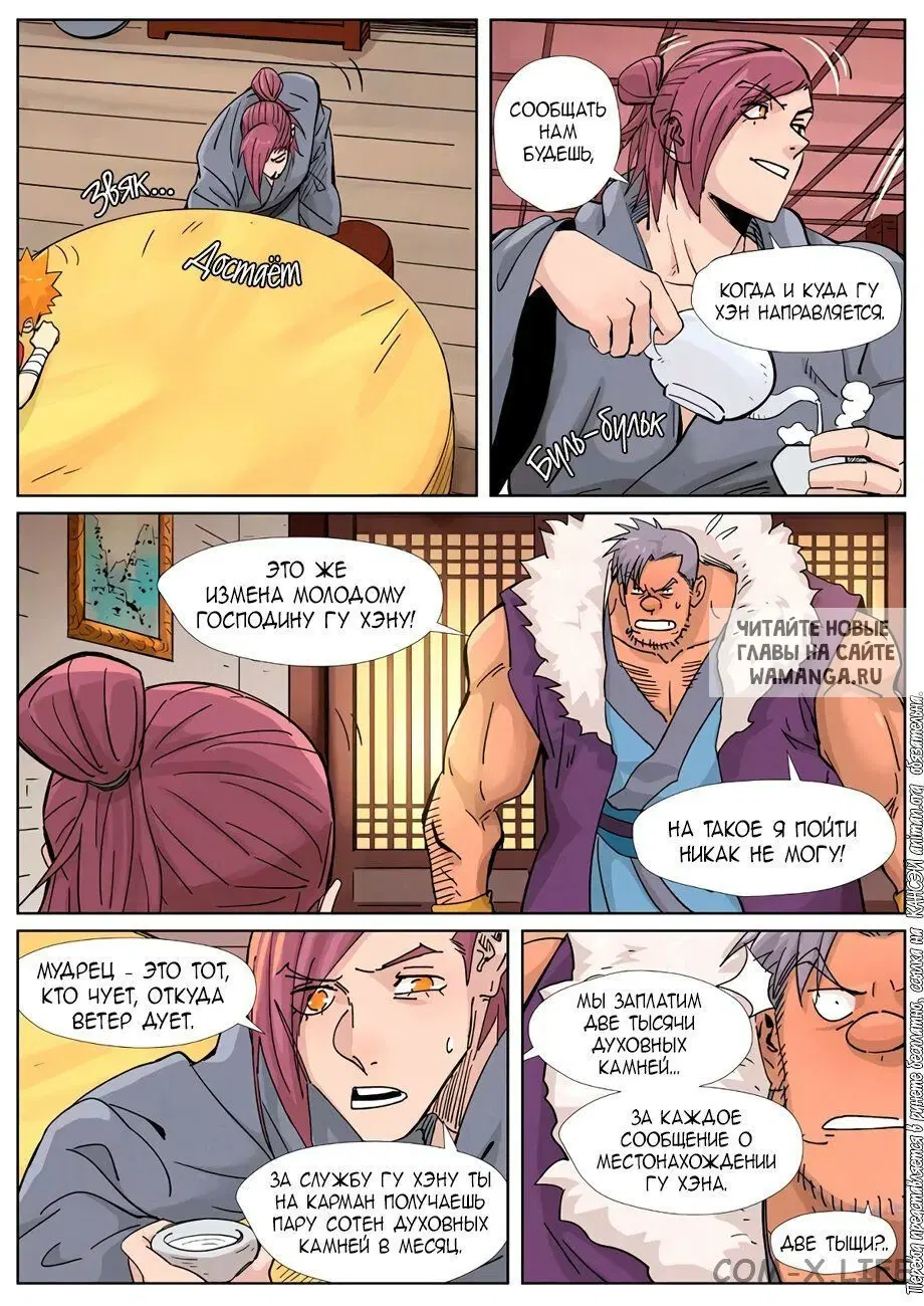 Page 9.000