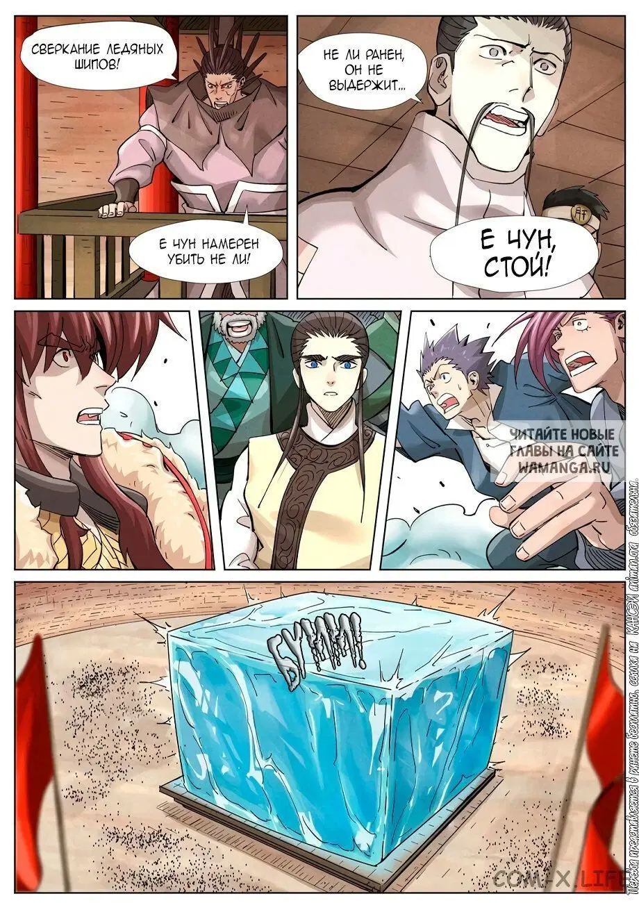 Page 9.000
